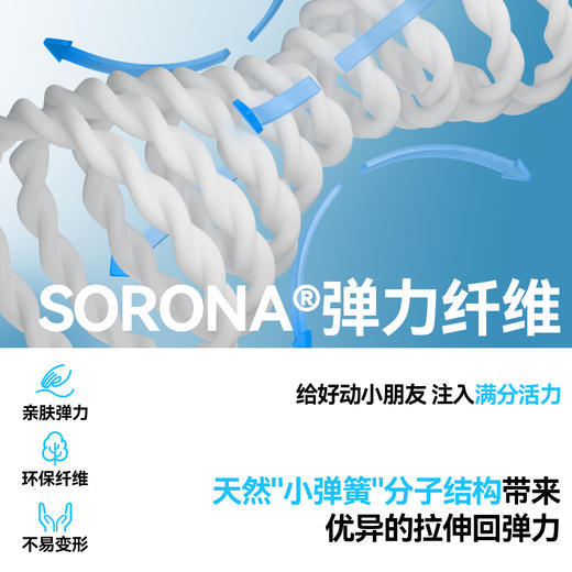 男童全腰针织短裤夏季新款安奈儿童装EB526110 商品图2