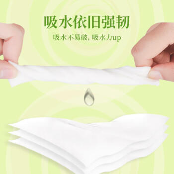 清风 抽纸3层100抽*24包家用面巾纸餐巾纸母婴可用纸抽纸巾 整箱 /家庭清洁/纸品 /清洁纸品 /抽纸 商品图3
