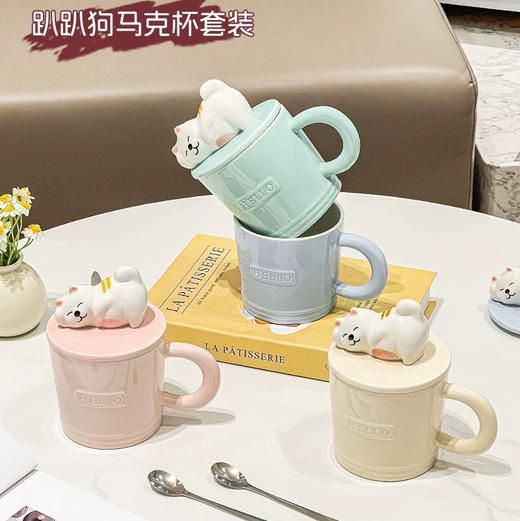 可爱趴趴狗马克杯带盖家用办公室水杯陶瓷咖啡杯（颜色随机） 商品图0