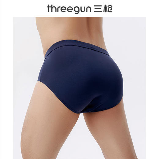 Threegun三枪 【莫代尔】包根男士三角内裤（1条装）-40821B021 商品图2