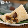 真真老老 ·真美满礼盒1400g【端午】ZB 商品缩略图2