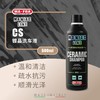 MANIAC LINE CS镀晶洗车液强力去污免水洗 商品缩略图0