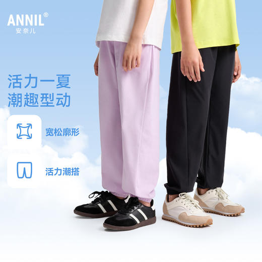 男女童全腰针织单裤夏季新款安奈儿童装EM526171 商品图0