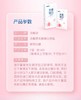 冷酸灵光感美白（14片） 商品缩略图9