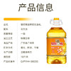 骆驼唛【保真花生油】一级物理压榨特香花生油4L 中国香港品牌 /粮油调味 /食用油 /花生油 商品缩略图2