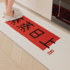 慢说硅藻泥厨房地垫|快速吸水，防滑稳固，可厨房浴室多场地使用 商品缩略图0