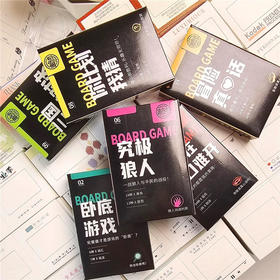 愚乐坊聚会桌游经典纸牌创意加厚便携卡牌桌游