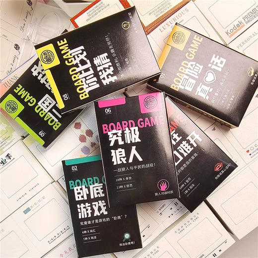 愚乐坊聚会桌游经典纸牌创意加厚便携卡牌桌游 商品图0