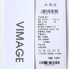 VIMAGE纬漫纪休闲高腰裤镂空织带松紧腰白色宽松短裤夏季新款V2305917 商品缩略图6