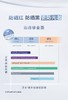 兰蔻防晒 商品缩略图6