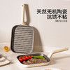 摩登主妇钛陶瓷牛排煎锅煎无涂层家用电磁炉牛扒专用平底锅不粘锅 商品缩略图4