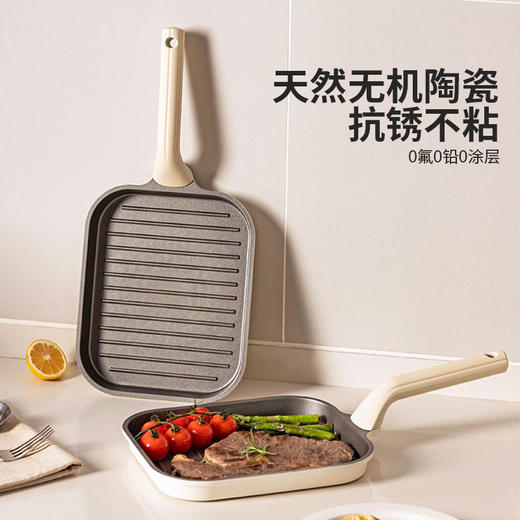 摩登主妇钛陶瓷牛排煎锅煎无涂层家用电磁炉牛扒专用平底锅不粘锅 商品图4