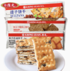 康元饼干200g*24袋 商品缩略图0