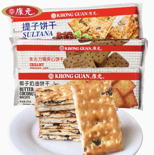 康元饼干200g*24袋 商品图0