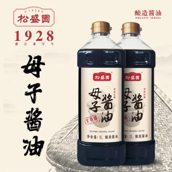 松盛园传统酱缸180天生晒手工古法酿造母子酱油生抽老抽烧菜点蘸1L *2壶 /粮油调味 /调味品 /酱油 商品图3