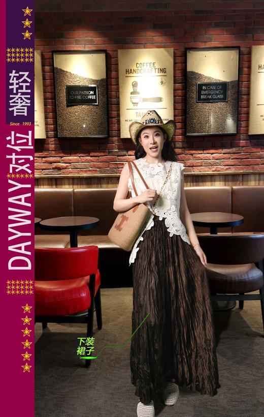 朝子SQW60C_长裙_ZK 商品图0