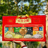 【心意礼五谷杂粮/黑金版八珍礼】这提五谷杂粮，补“先天”养“后天”，诚意满满，超值，全系列五谷杂粮，分别为:绿豆，黑米，黄豆，燕麦米，麦仁，高粱米，玉米糁，齐了！ 商品缩略图2