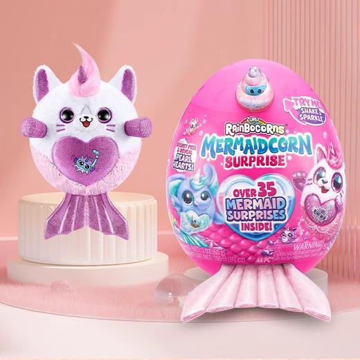 9283筑愉云波独角魔法蛋美人鱼 女孩儿童玩具毛绒公仔生日礼物（盲盒随机款） 商品图2