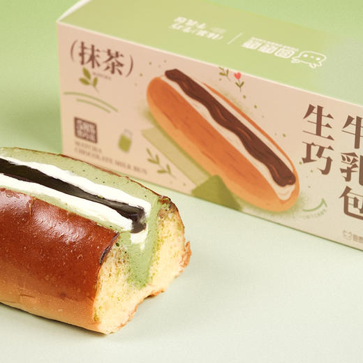 抹茶生巧牛乳包 商品图2