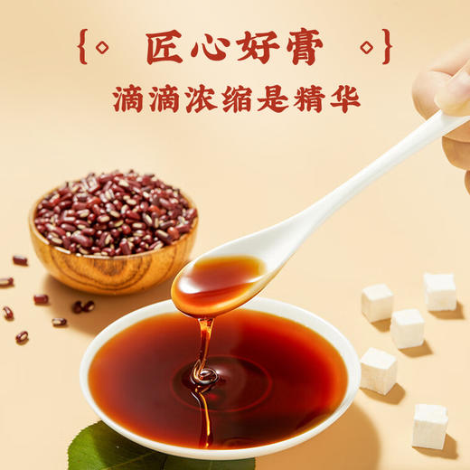 优选丨北京同仁堂茯苓薏苡仁伏湿膏300g/盒 传统滋补膏 商品图3