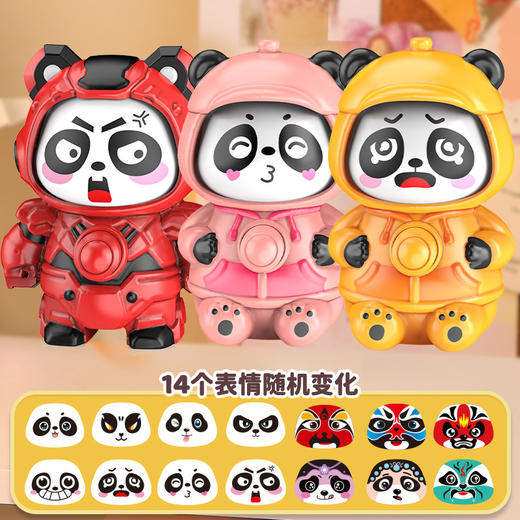 【超值4个装❗国潮川剧变脸娃娃】既是搞怪玩具又是摆件，一键切换表情，萌趣治愈解压，益智玩具玩偶公仔熊猫系列玩偶儿童玩具摆件QQ 商品图12