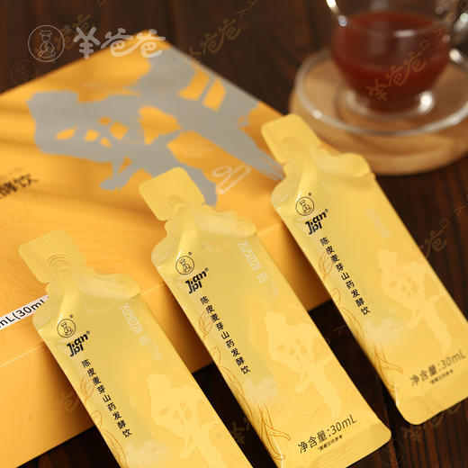 【益品良食】陈皮麦芽山药发酵饮丨 g 微酸甜，清爽口感好喝丨羊爸爸 商品图6