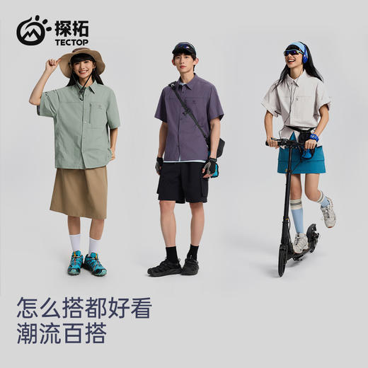 TECTOP/探拓户外防晒短袖衬衫男女款夏季防泼水工装徒步透气衬衣 商品图3