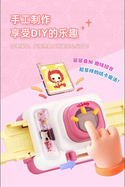 希尔文化冬己咕饰制作机 商品图2