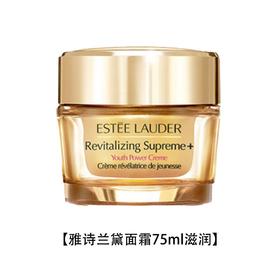 EsteeLauder雅诗兰黛第二代智妍面霜75ML（滋润）A-5652（效期28-1）
