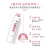 依云喷雾 商品缩略图4