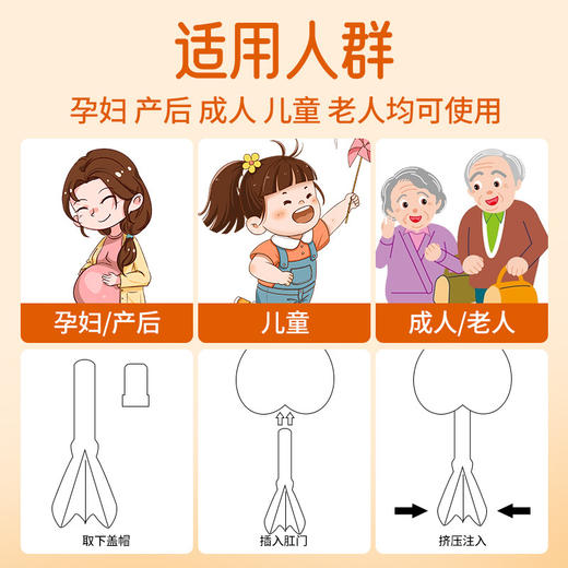 【19.9抢10支❗益生菌蜂蜜露】300亿活菌全新升级，食品级原料，自然排便不依赖，孕产妇老人蜂蜜露成人蜂蜜栓10ml*10支装QQ 商品图3