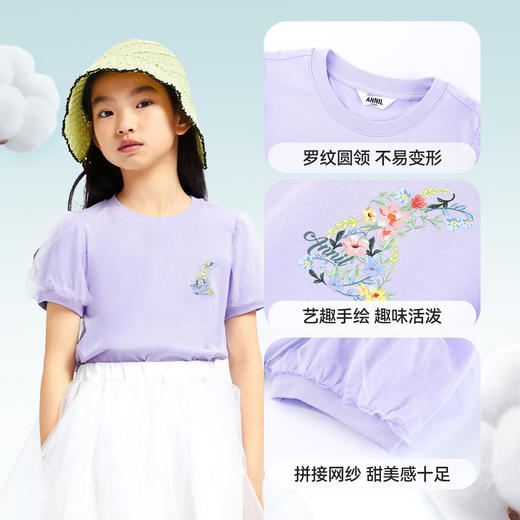 女童SORONA凉感圆领短袖针织衫夏季新款安奈儿童装EG521193 商品图4