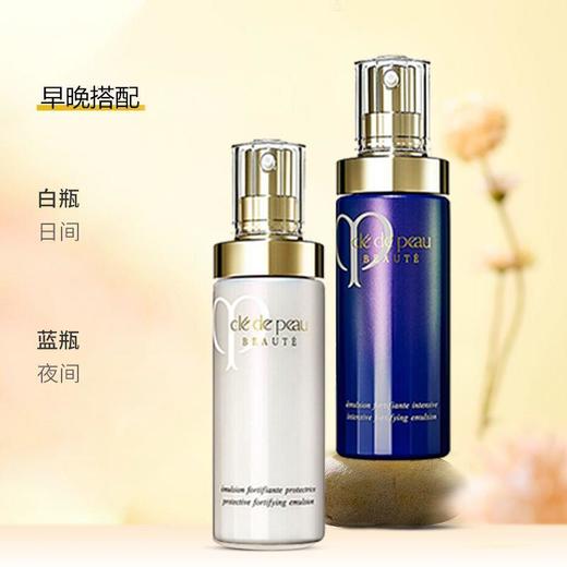 CPB钻光三件套：水170ml日乳125ml夜乳125ml A-4836（水27-05 日乳27-11 夜乳27-05 ） 商品图2