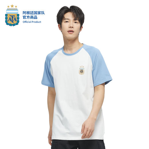 【官方正版】阿根廷国家队 | 夏季蓝白插肩短袖棉质面料舒适透气 商品图1
