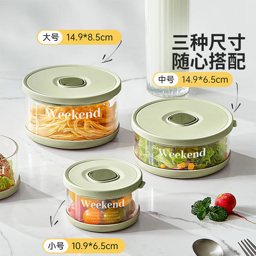 摩登主妇保鲜盒超轻玻璃饭盒微波炉加热保鲜碗水果便当盒带饭餐盒 商品图4