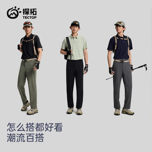 tectop/探拓户外男士运动速干短袖POLO衫夏季休闲T恤凉感防晒上衣 商品图3