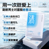 儒意男士水杨酸净颜面膜10片/盒  水杨酸控油祛痘面膜 淡化痘印收缩毛孔补水美白男士专用 |儒意官方商城 商品缩略图4