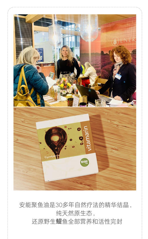 更适合孩子的鱼油！捷克 ENERGY安能聚鱼油高纯度 含DHA+EPA老人孕妇小孩成人适用90粒  孕期三宝 商品图3