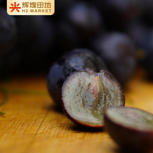 云南蓝莓葡萄（无籽）3斤礼盒装（2-3串） 商品图1