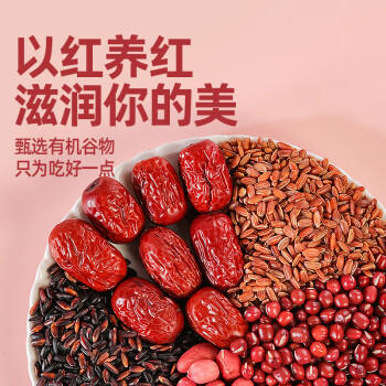 九月的诗有机五红粥1.9斤*1罐气血月子餐粥米五谷杂粮粗粮京东自营旗舰店 /粮油调味 /杂粮 /其他杂粮 商品图6