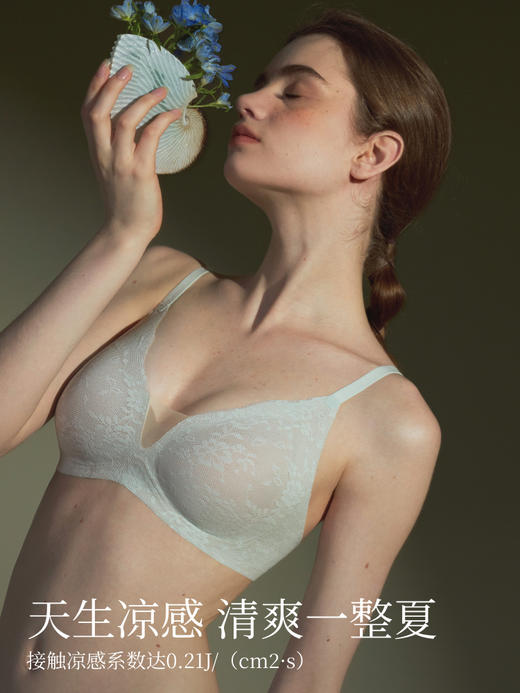 【E】素肌良品蕾丝内衣小胸聚拢无痕薄款舒适性感无钢圈文胸网纱拼接款MX284 商品图0