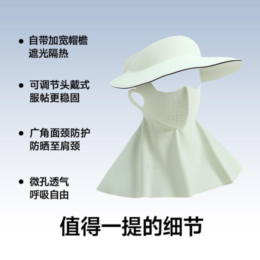 素湃Supield面颈一体防晒面罩女全脸防紫外线脸基尼帽檐可拆口罩F3508 商品图1