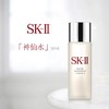 【A义乌  限时特价99.99元到手两件】兰蔻/SKII/海蓝之谜/雅诗兰黛/赫莲娜明星护肤小样合集 商品缩略图9