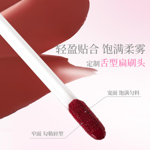 稚优泉（CHIOTURE）丝绒唇釉哑光唇釉轻霜哑雾感唇颊多用显白口红 商品图2