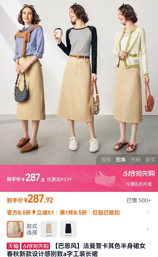 工装小A利落精简OL百搭气质 商品图1