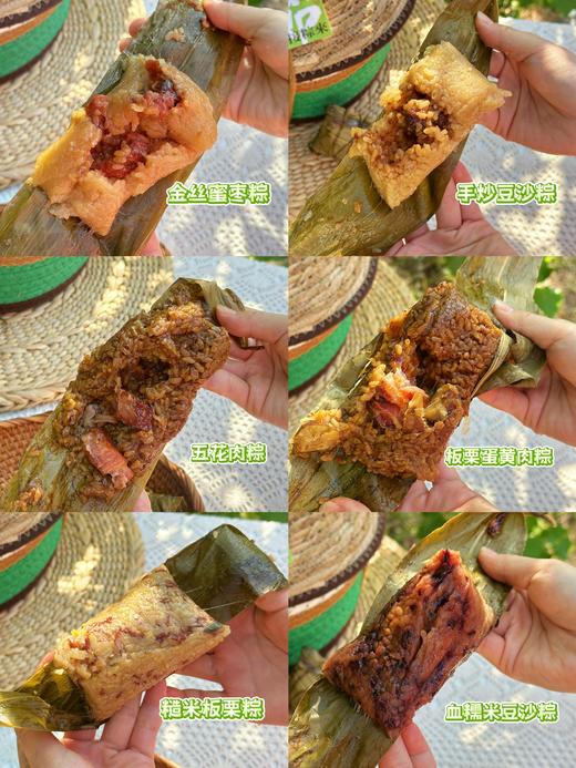 端午安康·手提粽子礼盒（四素两荤12粒装） 商品图2