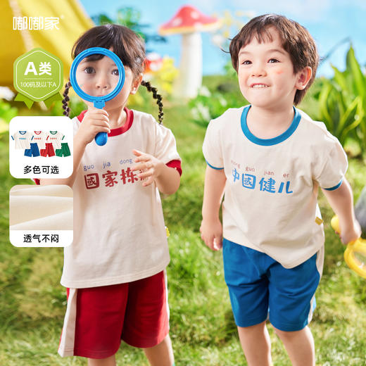 男童套装儿童复古兄妹装宝宝姐弟装女童短裤纯棉夏装小童运动装潮 商品图0