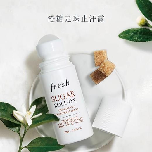 测评推荐-Fresh馥蕾诗黄糖走珠止汗露75ml 商品图1
