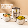 摩登主妇304不锈钢儿童碗家用餐具水杯食品级防摔宝宝辅食吃饭碗 商品缩略图4