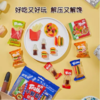 口力 午餐袋可爱造型橡皮糖 77g/袋 商品缩略图2